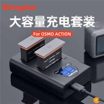 Bán Sạc đôi rời cho Pin Osmo Action ! hàng kingma chính hãng 2019